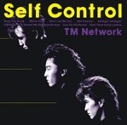 Ｓｅｌｆ　Ｃｏｎｔｒｏｌ