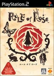 ＲＵＬＥ　ｏｆ　ＲＯＳＥ