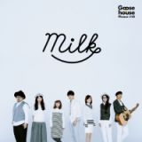 Ｍｉｌｋ（通常盤）