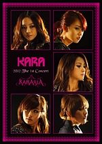 ＫＡＲＡ　２０１２　Ｔｈｅ　１ｓｔ　Ｃｏｎｃｅｒｔ　ＫＡＲＡＳＩＡ　ＩＮ　ＯＬＹＭＰＩＣ　ＧＹＭＮＡＳＴＩＣＳ　ＡＲＥＮＡ　ＳＥＯＵＬ