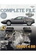 ＳＵＰＥＲ　ＣＡＲ　ＣＯＭＰＬＥＴＥ　ＦＩＬＥ　Ｆｅｒｒａｒｉ　３６５ＧＴ／５　ＢＢ