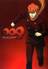 ００９　ＲＥ：ＣＹＢＯＲＧ　ＴＨＥ　ＣＯＭＰＬＥＴＥ