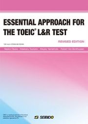 ＴＯＥＩＣ　Ｌ＆Ｒ　ＴＥＳＴへのニューアプローチ＜改訂版＞