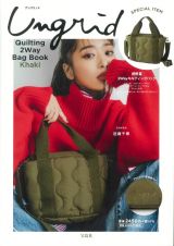 Ｕｎｇｒｉｄ　Ｑｕｉｌｔｉｎｇ　２Ｗａｙ　Ｂａｇ　Ｂｏｏｋ　Ｋｈａｋｉ