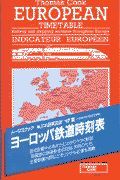 トーマスクック・ヨーロッパ鉄道時刻表　’９７夏版