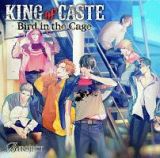 ＫＩＮＧ　ｏｆ　ＣＡＳＴＥ　～Ｂｉｒｄ　ｉｎ　ｔｈｅ　Ｃａｇｅ～（獅子堂高校ｖｅｒ．）