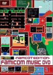 ファミコンミュージック　ＤＶＤ　～ナムコット編～