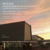Ｗ．Ａ．モーツァルト：クラヴィーアとヴァイオリンのための作品全集