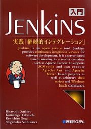 入門　ＪＥＮＫｉＮＳ