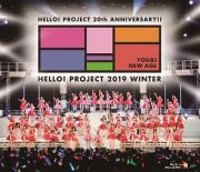 Ｈｅｌｌｏ！　Ｐｒｏｊｅｃｔ　２０ｔｈ　Ａｎｎｉｖｅｒｓａｒｙ！！　Ｈｅｌｌｏ！　Ｐｒｏｊｅｃｔ　２０１９　ＷＩＮＴＥＲ～ＹＯＵ　＆　Ｉ～・～ＮＥＷ　ＡＧＥ～