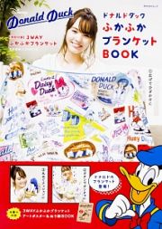 Ｄｉｓｎｅｙ　Ｄｏｎａｌｄ　Ｄｕｃｋ　ふかふかブランケットＢＯＯＫ　特別付録：３ＷＡＹふかふかブランケット