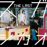 ＴＨＥ　ＬＡＳＴ（通常盤）