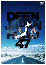 ＤＥＥＮ　ＪＡＰＡＮ　ＲＯＡＤ　４７　～絆～