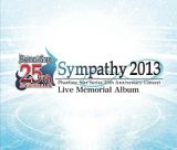 ファンタシースターシリーズ　２５周年記念コンサート　シンパシー２０１３　ライブメモリアルアルバム