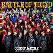 ＢＡＴＴＬＥ　ＯＦ　ＴＯＫＹＯ　ＣＯＤＥ　ＯＦ　Ｊｒ．ＥＸＩＬＥ（通常盤）（ＢＤ付）