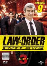 ＬＡＷ＆ＯＲＤＥＲ／ローアンド・オーダー＜ニューシリーズ３＞Ｖｏｌ．９