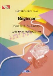 Ｂｅｇｉｎｎｅｒ／ＡＫＢ４８