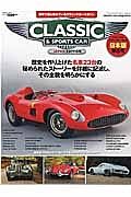 ＣＬＡＳＳＩＣ＆ＳＰＯＲＴＳ　ＣＡＲ＜日本版＞