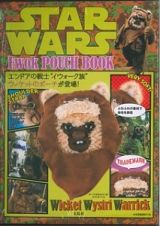 ＳＴＡＲ　ＷＡＲＳ　Ｅｗｏｋ　ＰＯＵＣＨ　ＢＯＯＫ