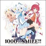 １０００☆ＳＭＩＬＥ！！