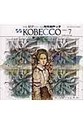 ＫＯＢＥＣＣＯ　７月号