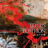 ＬＯＴＵＳ　ＰＯＳＩＴＩＯＮ　ｗｉｔｈ　山下洋輔