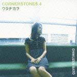 ウタヂカラ　～ＣＯＲＮＥＲＳＴＯＮＥＳ　４～