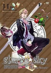 Ｓｔａｒｒｙ☆Ｓｋｙ【ｖｏｌ．１１～Ｅｐｉｓｏｄｅ　Ｓｃｏｒｐｉｏ～】