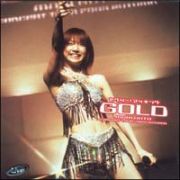 後藤真希コンサートツアー２００３秋　～セクシー！マッキングＧＯＬＤ～