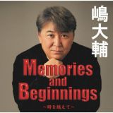 Ｍｅｍｏｒｉｅｓ　ａｎｄ　ｂｅｇｉｎｎｉｎｇｓ　～時を越えて～　＋１