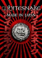 Ｍａｄｅ　Ｉｎ　Ｊａｐａｎ　メイド・イン・ジャパン～ライヴ・アット・ラウド・パーク　１１