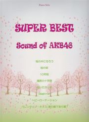 ＳＵＰＥＲ　ＢＥＳＴ　Ｓｏｕｎｄ　ｏｆ　ＡＫＢ４８