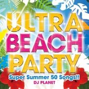 ＵＬＴＲＡ　ＢＥＡＣＨ　ＰＡＲＴＹ　－Ｓｕｐｅｒ　Ｓｕｍｍｅｒ　５０　Ｓｏｎｇｓ！！－