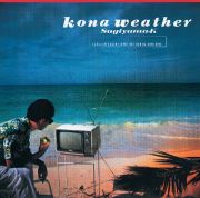 ｋｏｎａ　ｗｅａｔｈｅｒ　－３５ｔｈ　Ａｎｎｉｖｅｒｓａｒｙ　Ｅｄｉｔｉｏｎ－