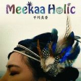 Ｍｅｅｋａａ　Ｈｏｌｉｃ