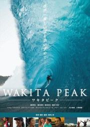 ＷＡＫＩＴＡ　ＰＥＡＫ　－　ワキタピーク　－