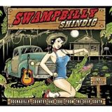 ＳＷＡＭＰＢＩＬＬＹ　ＳＨＩＮＤＩＧ