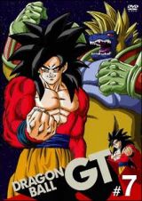 ＤＲＡＧＯＮ　ＢＡＬＬ　ＧＴ　＃７