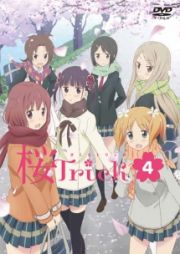 桜Ｔｒｉｃｋ４