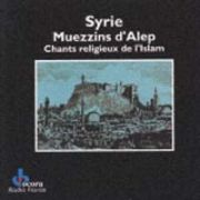 世界宗教音楽ライブラリー　２７～シリア・アレッポのジクル