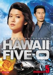 Ｈａｗａｉｉ　Ｆｉｖｅ－０　シーズン２ｖｏｌ．５