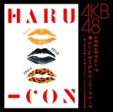 ＡＫＢ４８グループ　春コン　ｉｎ　さいたまスーパーアリーナ～思い出は全部ここに捨てていけ！～Ｖｏｌ．２　ＨＫＴ４８単独公演