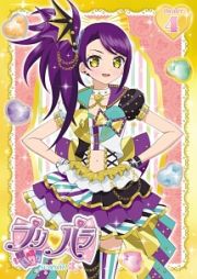 プリパラ　Ｓｅａｓｏｎ３　ｔｈｅａｔｅｒ．４