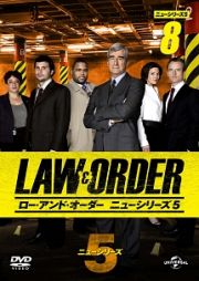 ＬＡＷ＆ＯＲＤＥＲ／ロー・アンド・オーダー＜ニューシリーズ５＞ｖｏｌ．８