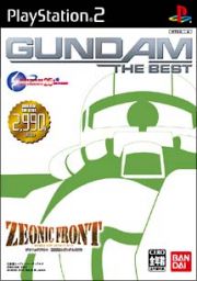 ＺＥＯＮＩＣ　ＦＲＯＮＴ　機動戦士ガンダム００７９　ＧＵＮＤＡＭ　ＴＨＥ　ＢＥＳＴ