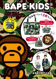 ＢＡＰＥ　ＫＩＤＳ　ｂｙ　＊ａ　ｂａｔｈｉｎｇ　ａｐｅ　２０２１　ＳＰＲＩＮＧ／ＳＵＭＭＥＲ　ＣＯＬＬＥＣＴＩＯＮ　ショッピングバッグ＆ＭＩＬＯ型エコバッグＢＯＯＫ