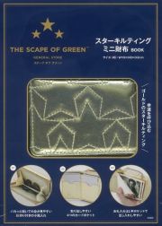 ＴＨＥ　ＳＣＡＰＥ　ＯＦ　ＧＲＥＥＮ　スターキルティングミニ財布ＢＯＯＫ