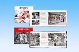 平和学習に役立つ長崎の原爆を学ぶ写真絵本（２冊セット）