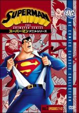 スーパーマン　アニメ・シリーズ　２