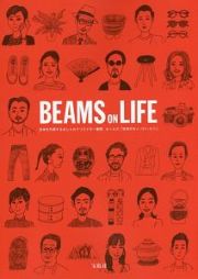 ＢＥＡＭＳ　ＯＮ　ＬＩＦＥ